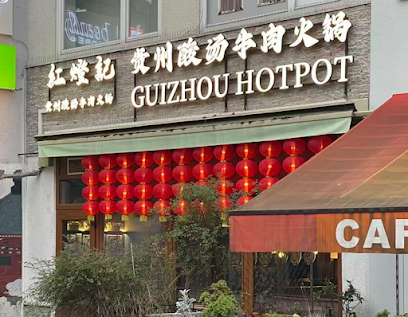 hóng dēng jì Guizhou hotpot, Stuttgart